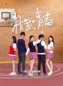 女朋友含着跳跳糖给我口