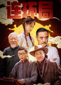 狠狠色综合久久婷婷色天使
